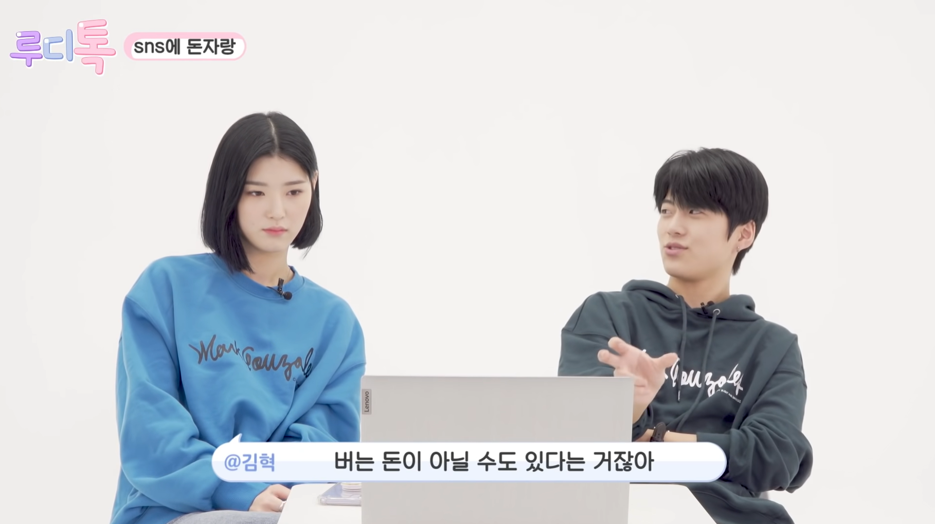 갓 고등학교 졸업한 20살들이 말하는 진짜 요즘 일진 특징 | 인스티즈