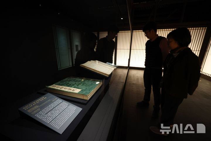 국립중앙박물관에 생긴 왕의 서고 | 인스티즈