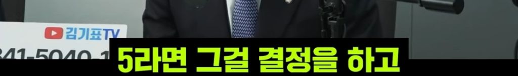 탄핵 인용이라는 설득력 있는 근거 | 인스티즈