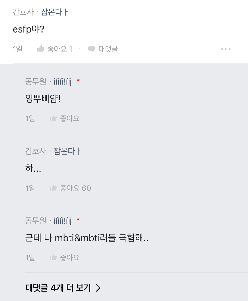 준당 이미지