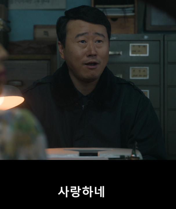 폭싹 속았수다 염천 커플 때문에 동네 심심할 틈이 없어요.jpg | 인스티즈