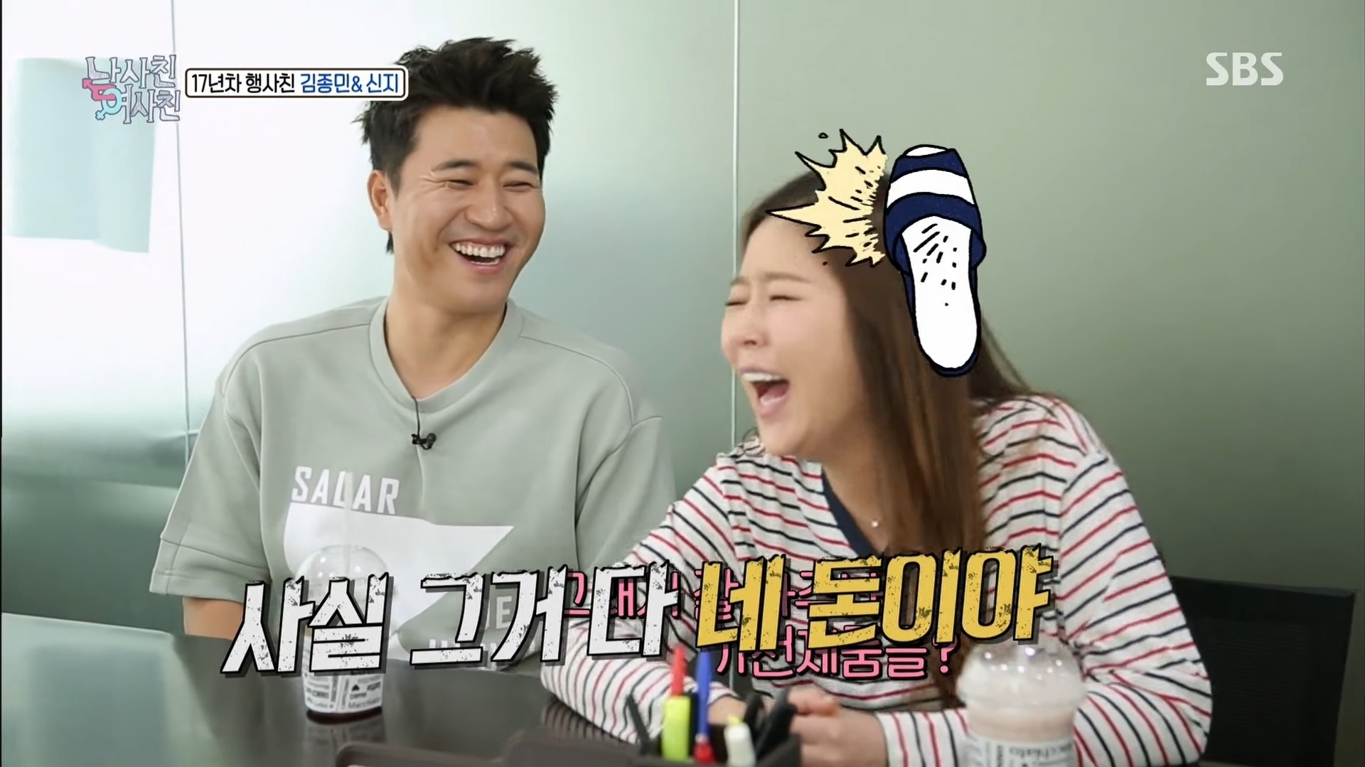 멤버수가 많은 코요테 | 인스티즈