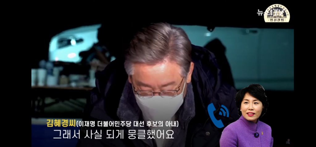 이재명이 당했던 또 하나의 억까.... 아내폭행 | 인스티즈