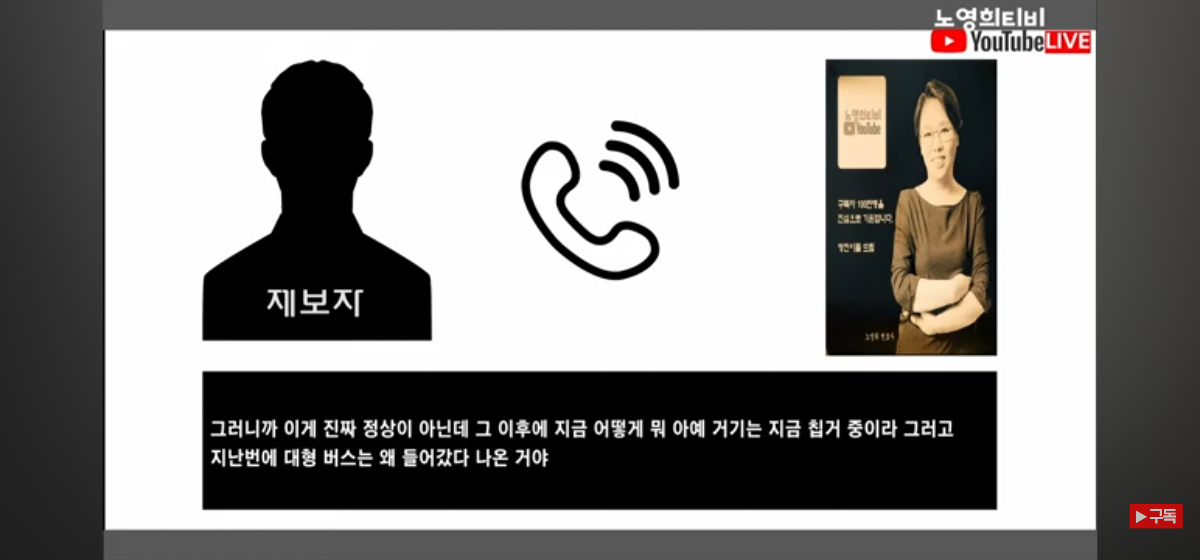 윤석열 그동안 가짜 출근쇼함 가짜 차 호위시킴 | 인스티즈