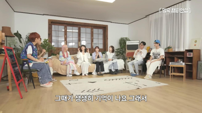 뱅 첫 리허설 때 동료 가수들에게 기립 박수 받은 애프터스쿨 | 인스티즈