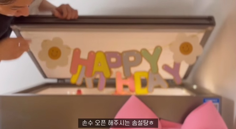 중남이 한국인 여친 생일날 해준것들.jpg | 인스티즈