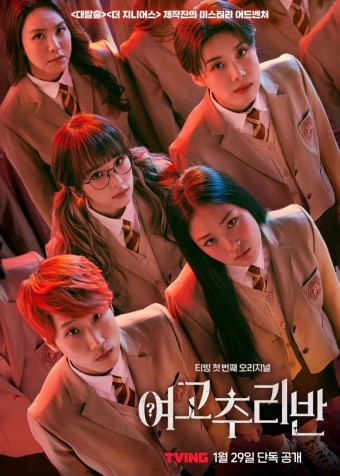 추리 예능 이분야 갑은????? | 인스티즈
