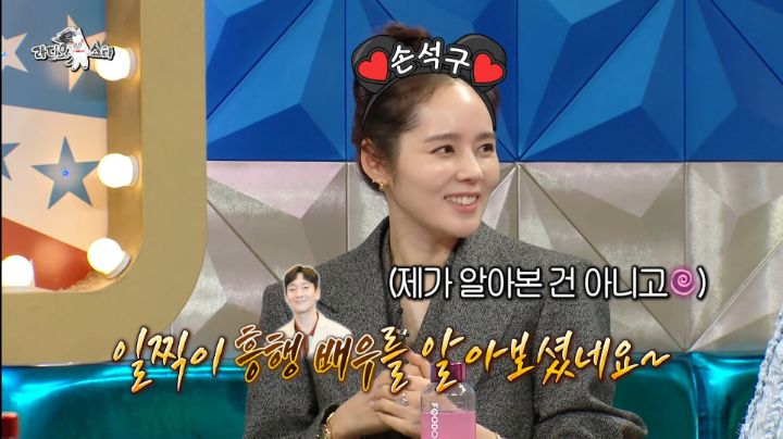 연정훈 빼고 다 좋아하는 한가인 | 인스티즈