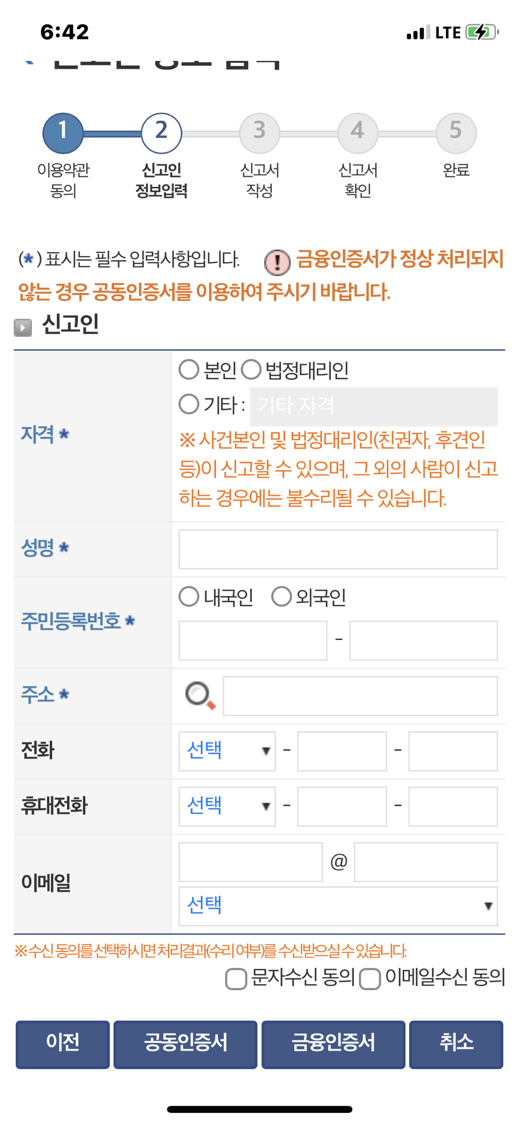 독도 뺏기지말자 본적 옮기기 동참하자 | 인스티즈