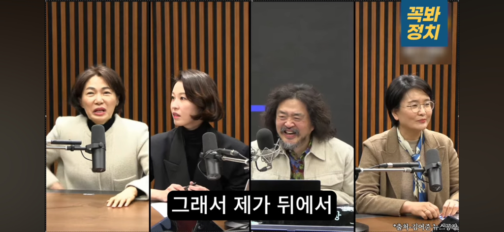 서미화 의원님 말하는 디자인 개웃기심 (feat. 김어준 찐행복) | 인스티즈