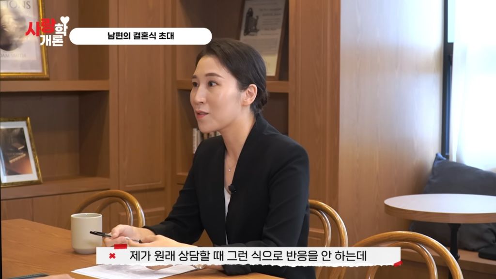 제 남편이 다음 주에 결혼한다는 모바일 청첩장을 받았어요 | 인스티즈