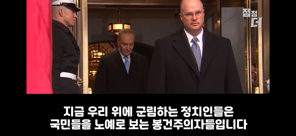 유튜브에서 역대급으로 검열당한 강연;;; | 인스티즈