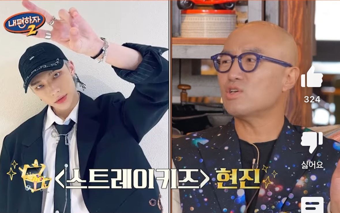 홍석천이 뽑은 2024 외모로 뜰 것 같은 사람 3 | 인스티즈
