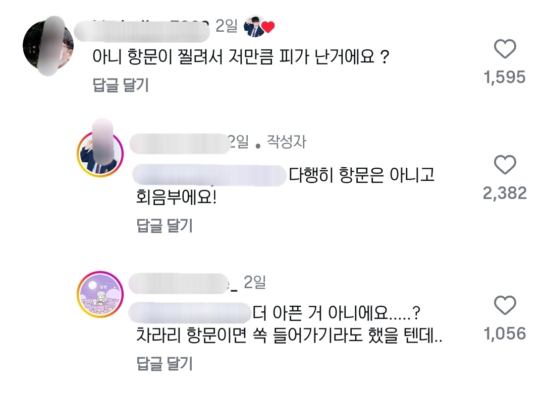 제주 하늘그네 사고 | 인스티즈