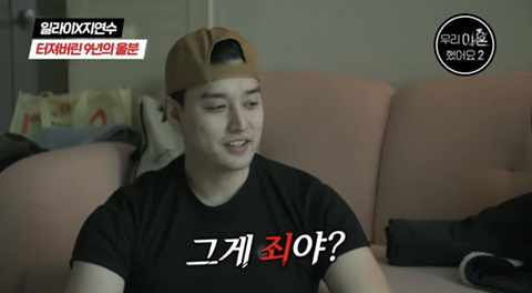 여자가 결혼하면 온 나라가 나서서 가스라이팅 하는 거 같은 달글 (우리 이혼했어요 일라이x지연수 유튜브 댓글) | 인스티즈