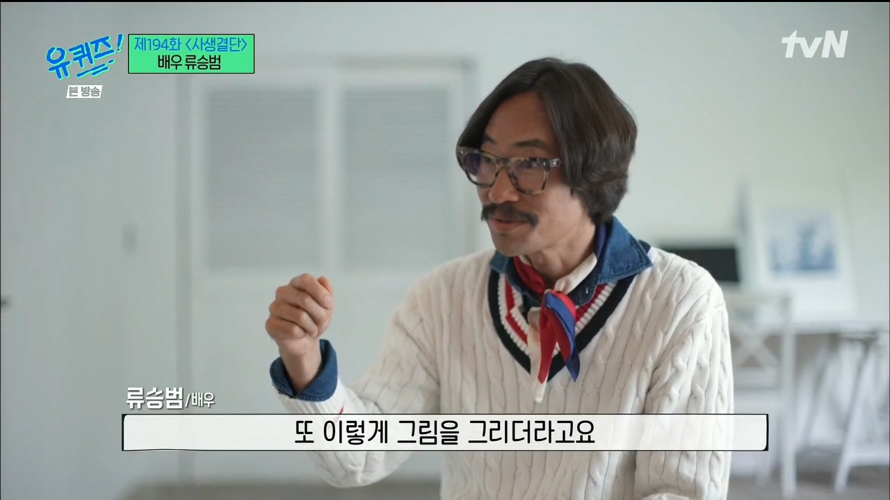 [유퀴즈] 너랑 같이 다니면서 보는데 모든 사람이 널 사랑하는거 같아.jpg | 인스티즈
