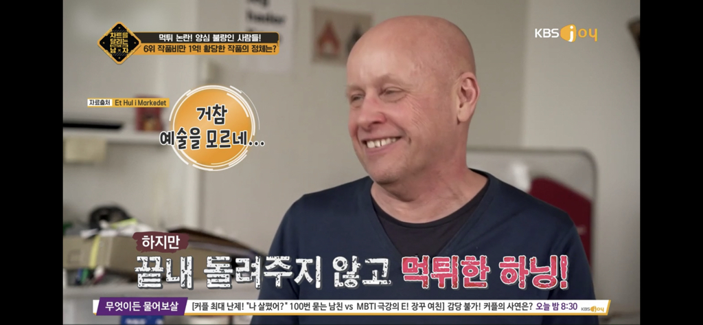 제작비 1억 받은 예술가가 미술관에 보낸 작품.jpg | 인스티즈