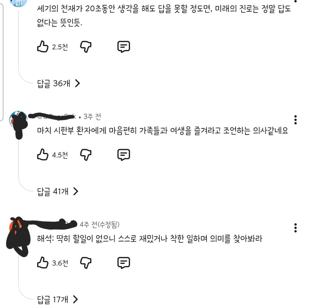 일론 머스크를 20초나 고민하게 만든 질문 | 인스티즈