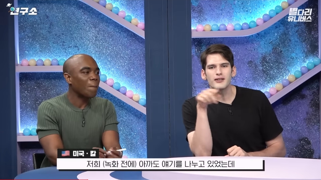 스니커즈 샐러드로 충격을 줬던 미네소타인의 미국인 정체성을 부정하는 미국인들.jpg | 인스티즈