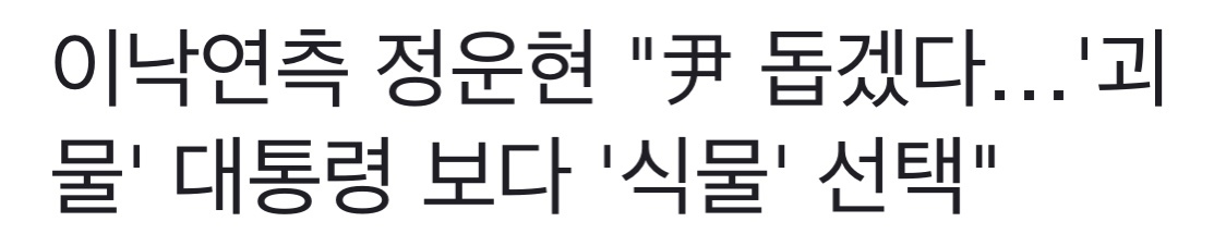 자칭 문파 깨시민당 이민구 정체(이낙연과 이병철)⭐️⭐️⭐️이재명을 지켜야해⭐️⭐️⭐️ | 인스티즈
