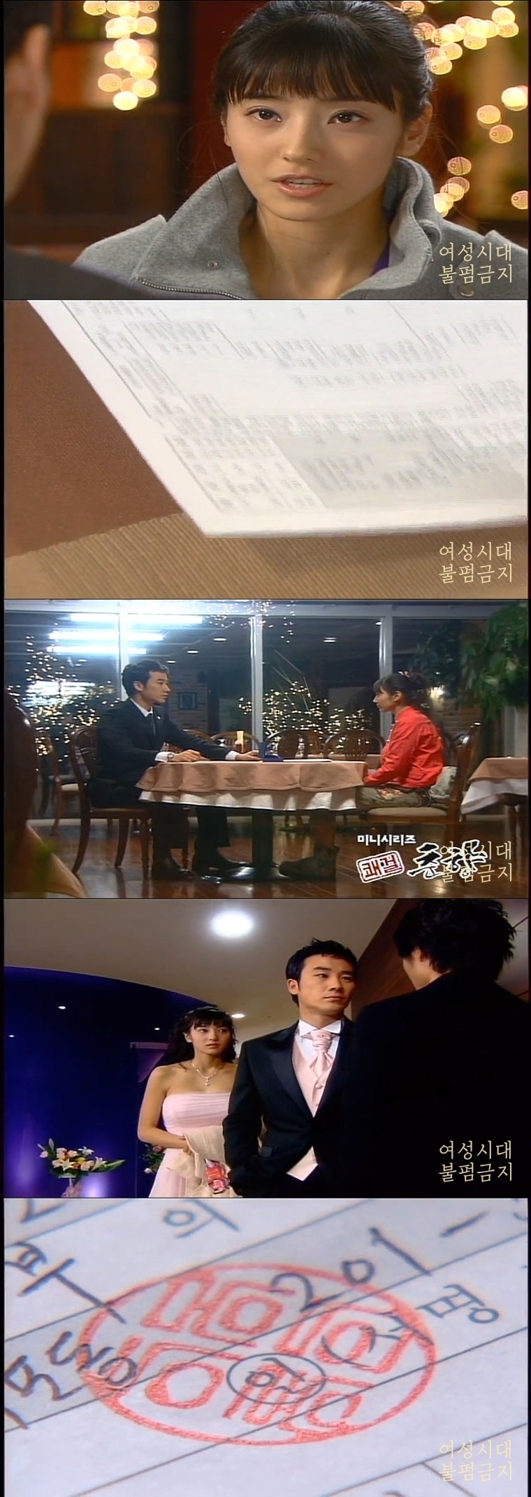 남주랑 안 얽혔으면 세계 서열 0위 했을 듯. jpg | 인스티즈