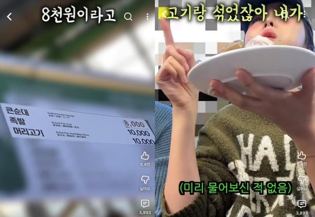 광장시장 '바가지' 여전?…149만 유튜버 "다시 안 가도 될 듯" | 인스티즈