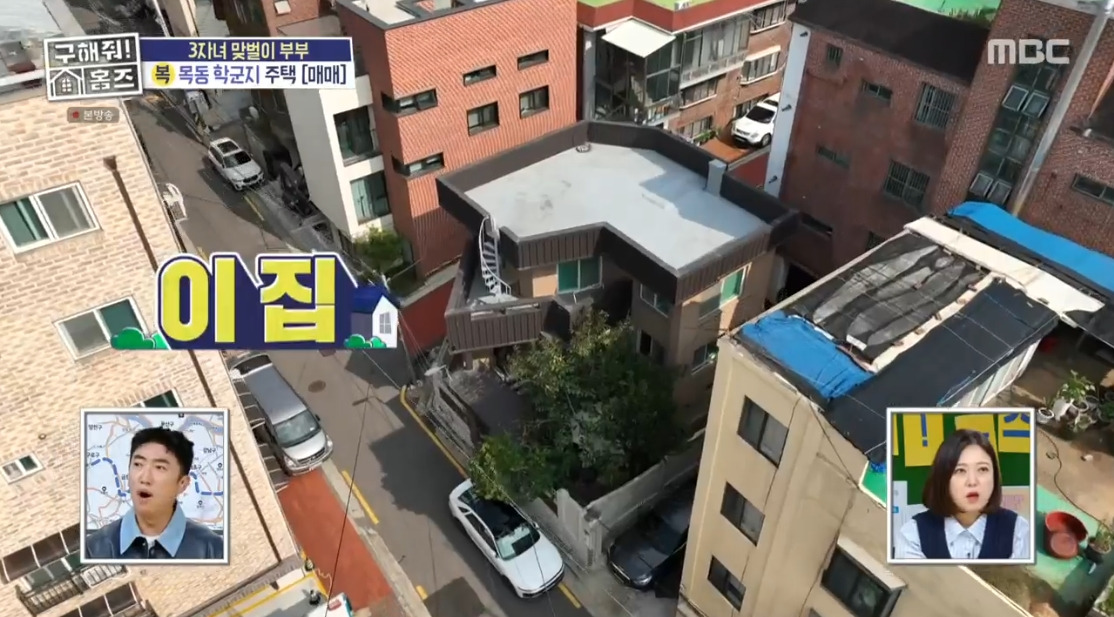 구해줘 홈즈 서울 양천구 목동 매매가 14억 9천인 단독주택 | 인스티즈