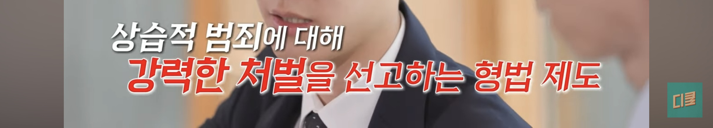 17세에 변호사시험 패스, 18세에 검사 된 한국계 미국인 피터박 | 인스티즈