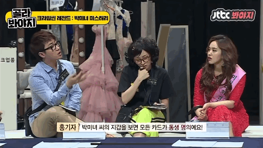 크라임씬 올타임 레전드 편 | 인스티즈