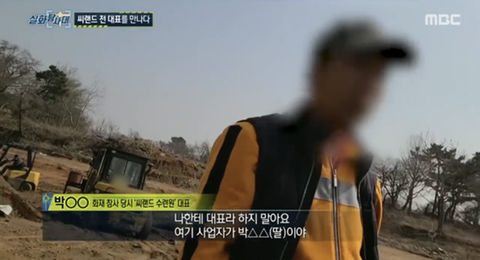 [실화탐사대] 경기도 화성 식물원 까페, 야*수*을을 절대 가지말아야 하고, 주변에 많이 알려야하는 이유(엄청 긴글주의) | 인스티즈