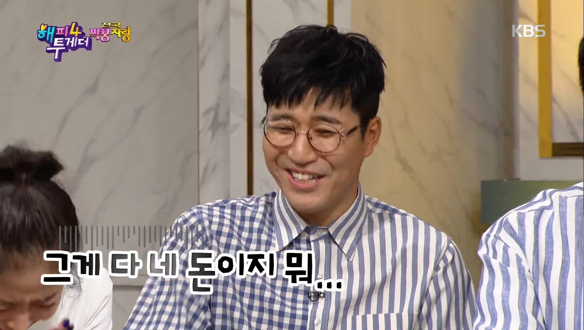 멤버수가 많은 코요테 | 인스티즈