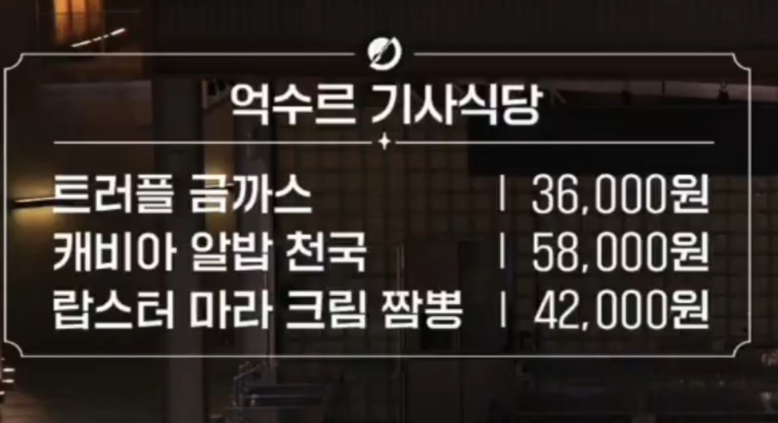 [흑백요리사] 최현석팀 매출 절반을 책임졌다고 해도 과언이 아닌 이모카세의 그 김 | 인스티즈