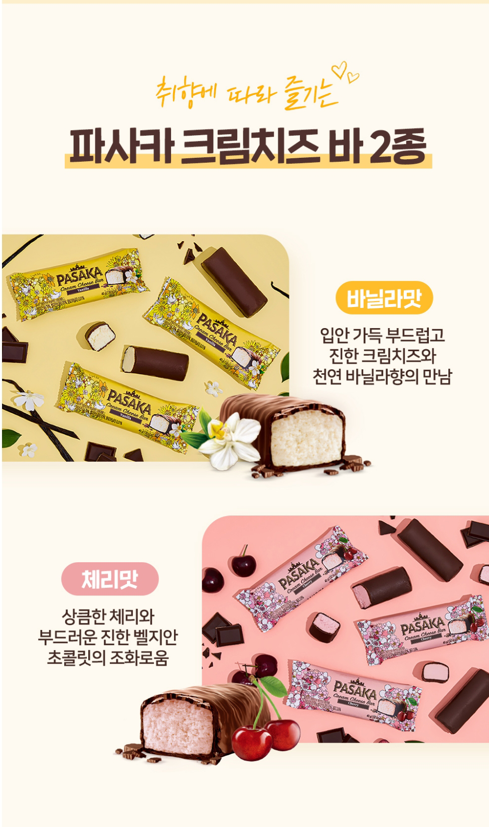 매일유업 신상 | 인스티즈