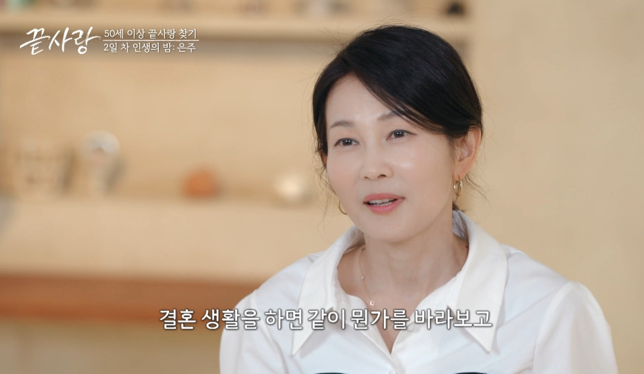 [끝사랑] 포기하지 않고 꾸준히 하면 언젠가는 결실을 맺는다는걸 보여준 여출.jpg | 인스티즈