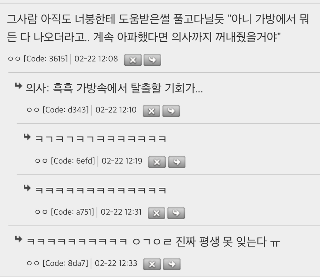 등딱지 이미지