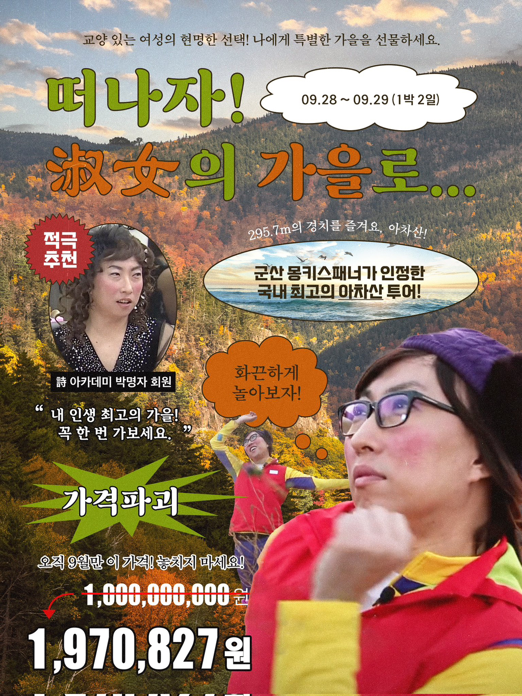 열림 이미지