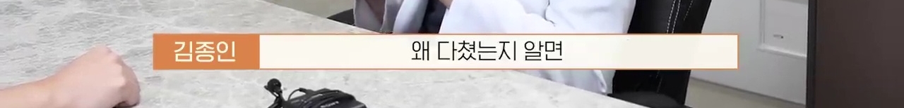 교통사고난 유기견 입양한 설채현 수의사 그리고 윙크 근황😉 | 인스티즈