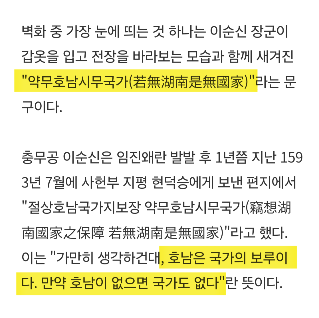87년 대선 : 어부지리로 노태우 당선됐지만 광주시민과 호남인들은 포기 안 함 (초반 투표율 광주만 높으면 영남이 싫어한다) | 인스티즈