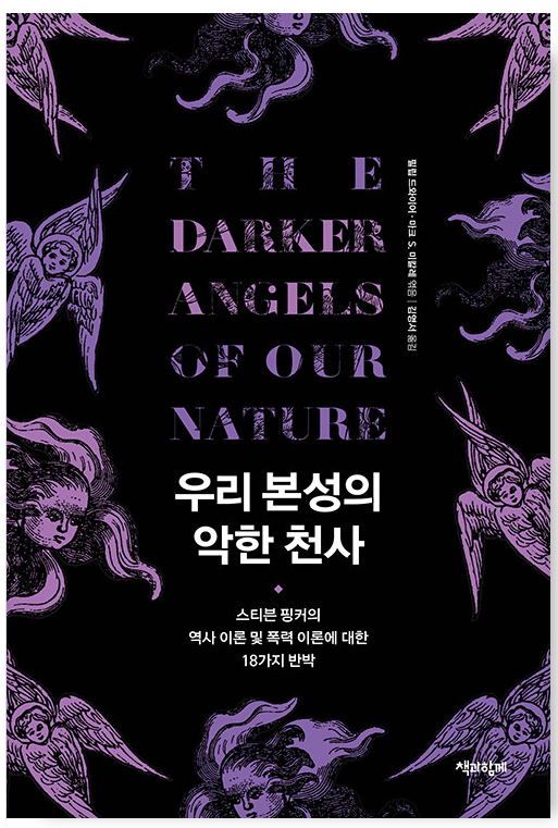 연휴 동안 무슨 책 읽을 거야? | 인스티즈
