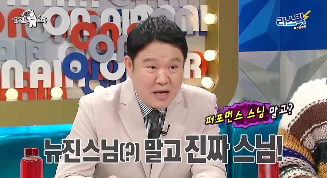 [라디오스타] 조계종도 허락했는데 나라가 막아서 결국 고무신이 된 홍석천 | 인스티즈