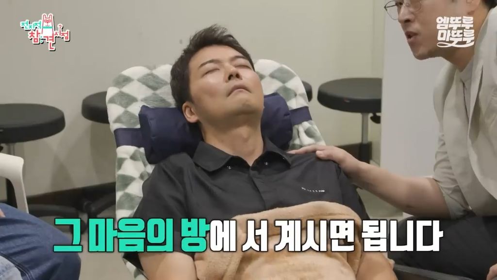 [전참시] 전현무 최면술로 보내버리는 후플푸프 최현우... | 인스티즈