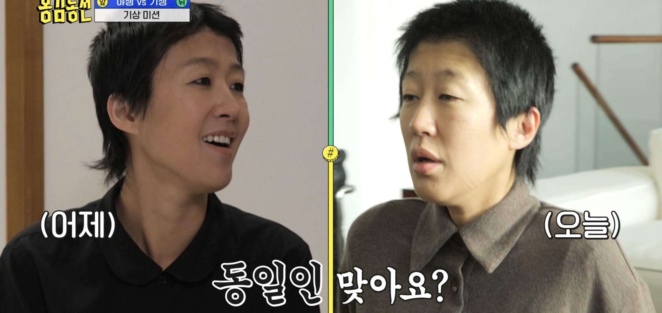 현재 입소문 타고 역주행 떡상한 예능 프로그램.jpg | 인스티즈