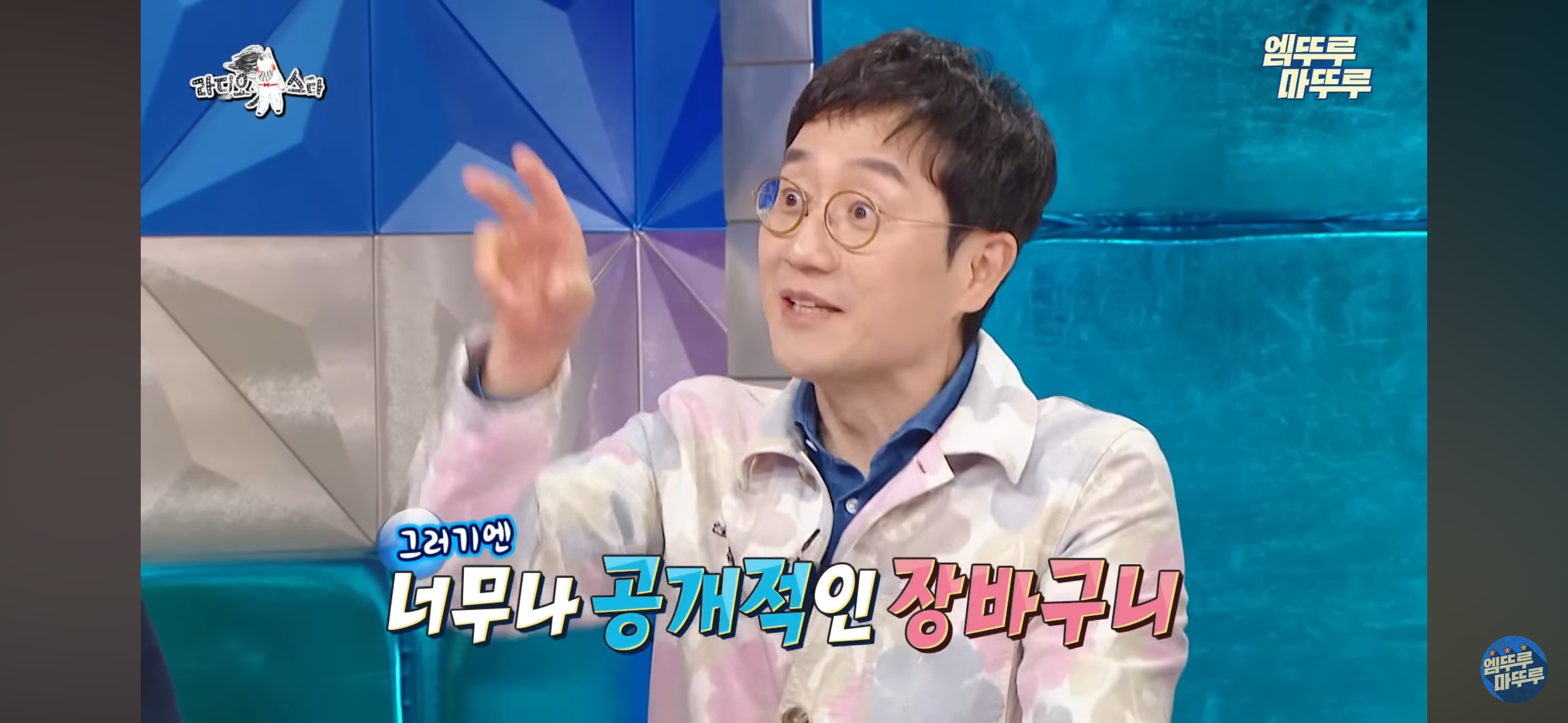 [라스] 직원 복지로 한달에 2천만원 쓴다는 탈모 전문의 한상보 병원 복지..jpg | 인스티즈