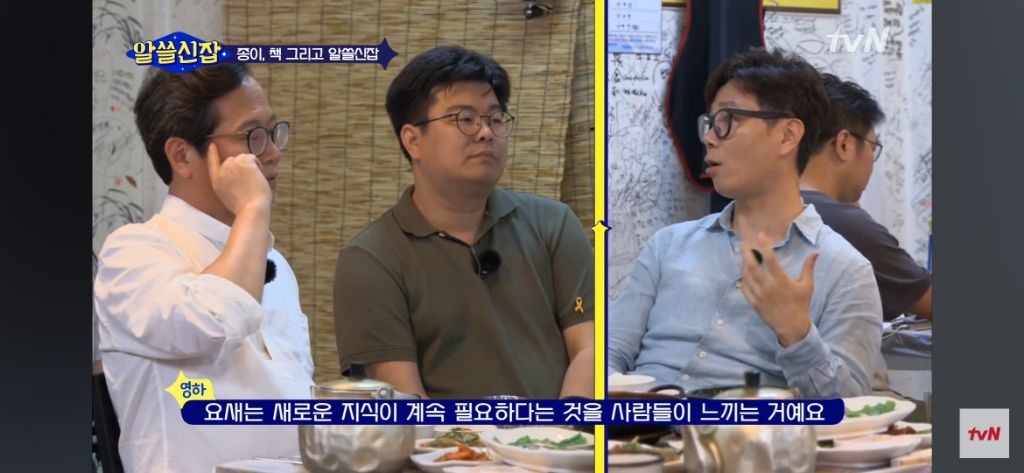 사람들은 왜 독서량에 집착할까 | 인스티즈