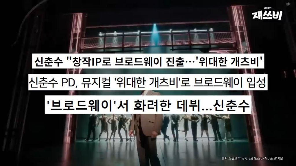 [문명특급] 일단 개큰것도 되는대로 쌔리면 다 된다는걸 보여주는 재쓰비 | 인스티즈