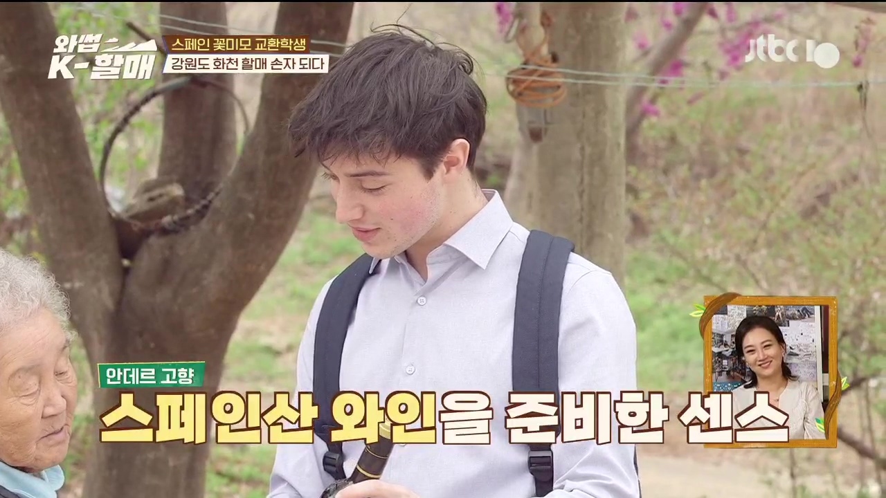 [와썹k할매] 외국인에게 제대로 플렉스하며 챙겨주는 k-할매 | 인스티즈