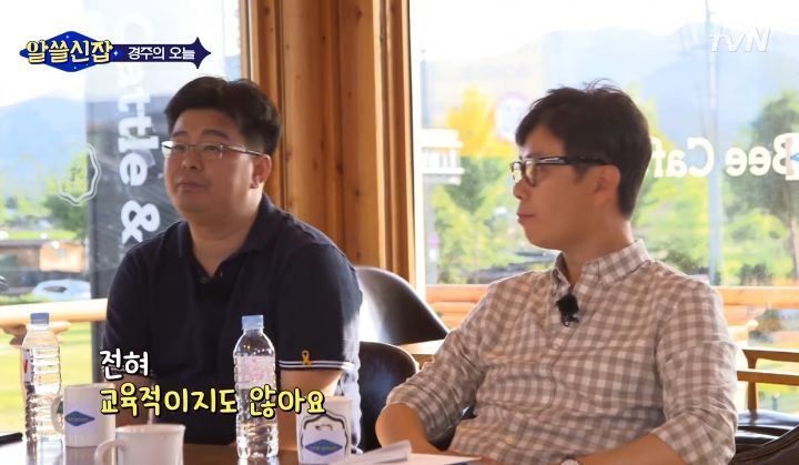 "동물원은 가장 비교육적인 방식으로 동물을 대면하는 방식이다" | 인스티즈