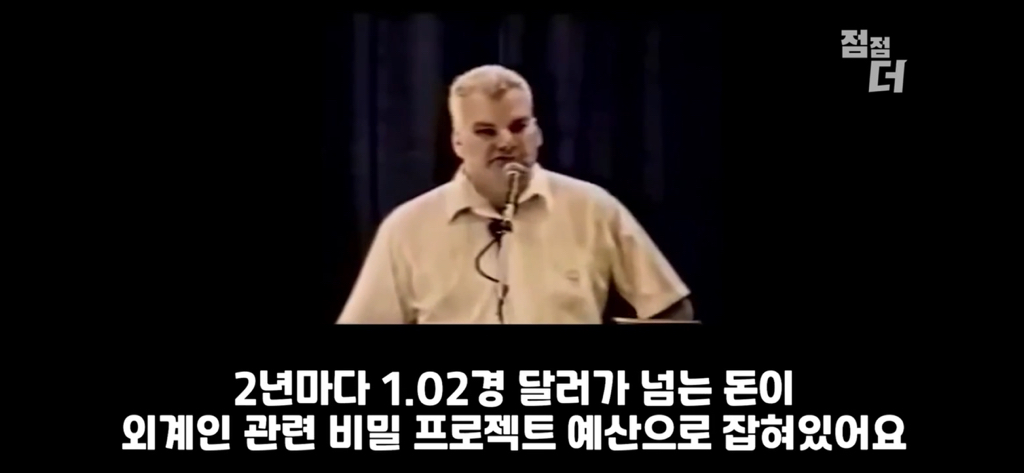 유튜브에서 역대급으로 검열당한 강연;;; | 인스티즈