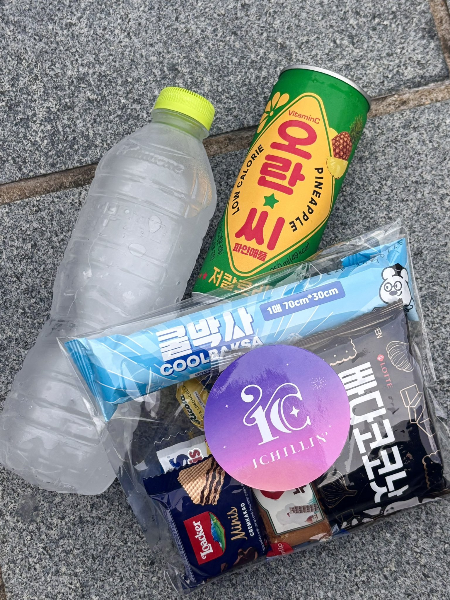 정말 대박인 요즘 아육대 아이돌 역조공.jpg | 인스티즈