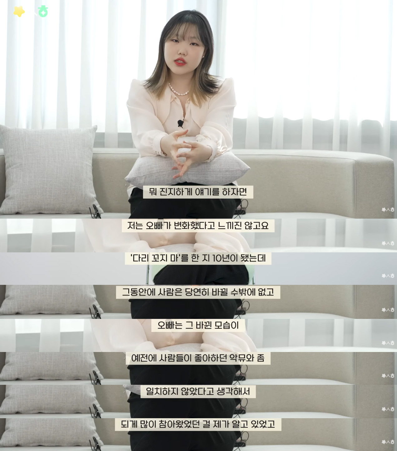 악뮤 수현이가 말하는 오빠의 변화에 대한 생각 (feat.악플러들) | 인스티즈